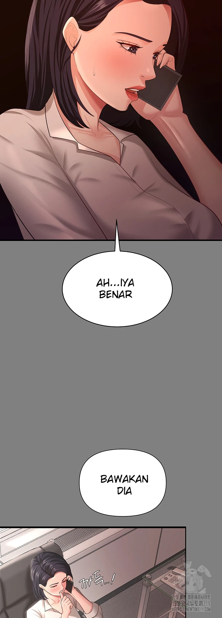 Your Wife Was Amazing Chapter 14 - Page 9